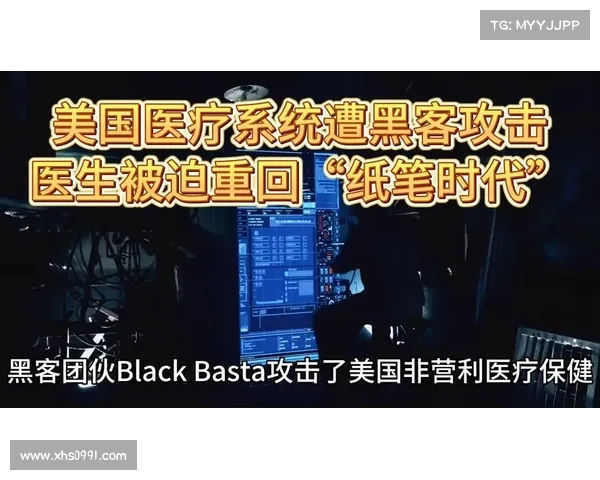 美国机构发布关于Black Basta勒索软件团伙的警告 媒体