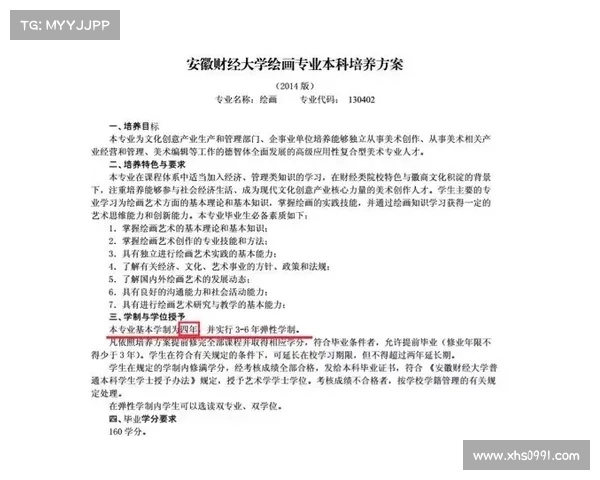 情报授权续期争论 媒体