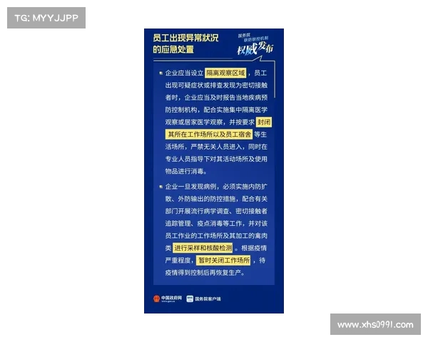 官员强调第702条款在应对网络攻击中的作用 媒体 官员强调第702条款在应对网络攻击中的作用 媒体