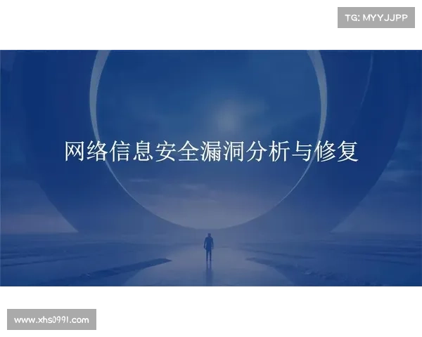 未修补的安全漏洞增加了网络保险索赔风险